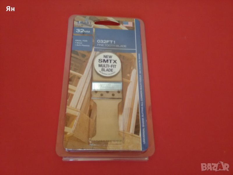 Американски Качествен Нож/Накрайник 'SMART'за Мултитул 32мм, снимка 1