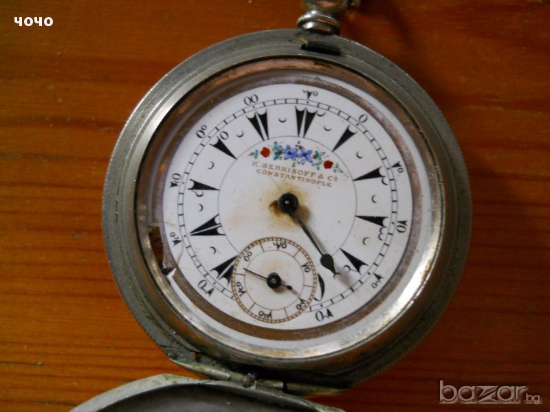 Старинен джобен часовник"Serkisoff - Constantinople", снимка 1