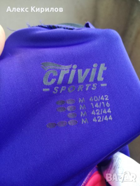 Колездачен къс клин, снимка 1