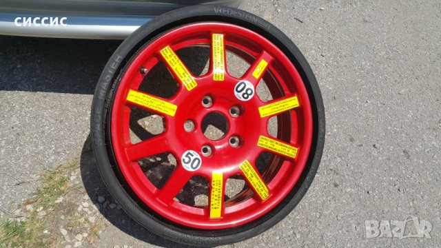 Резервна гума патерица за Audi Q7, vw Touareg, porsche Cayenne