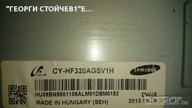 UE32F4000AW СЪС СЧУПЕН ПАНЕЛ, снимка 2 - Части и Платки - 12244456