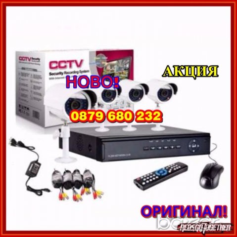 Sony 1800 tvl Hd - Dvr 4 канален + 2 камери външни или вътрешни, пълна система, снимка 1 - Камери - 10526605