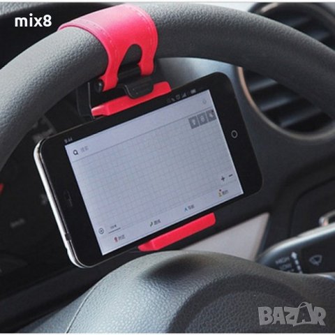 Практична универсална стойка за смартфон за волан / държач / поставка, снимка 4 - Калъфи, кейсове - 23703459