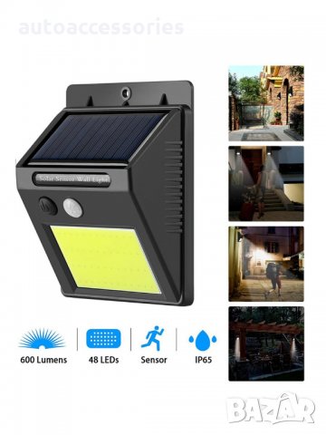 3000049Водоустойчива соларна лампа с инфрачервен  PIR Сензор за движение 48 СОВ LED/СВЕТОДИОДА IP65 , снимка 1