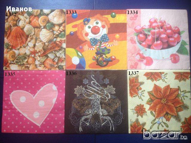 Салфетки за колекция или декупаж, снимка 10 - Други ценни предмети - 11845386