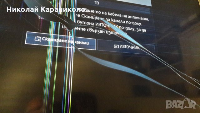 Продавам Power-BN44-00871A,лед ленти LM41-00235A и стойка от тв.SAMSUNG-UE40K5672SU