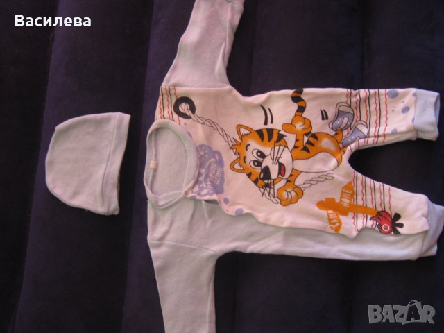 Комплект гащиризон с тигърче и шапка 62 размер, снимка 2 - Стоки за близнаци - 23154182