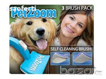 Четка за домашни любимци Pet Zoom, снимка 2 - За кучета - 13903721