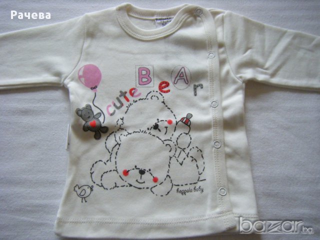 Бебешки комплект