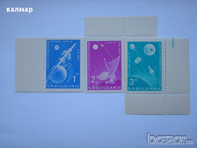 български пощенски марки - съветска автоматична станция "Луна 4"