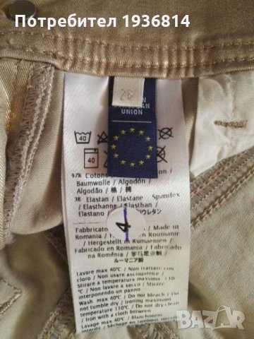 Gas пола, снимка 6 - Поли - 21943040