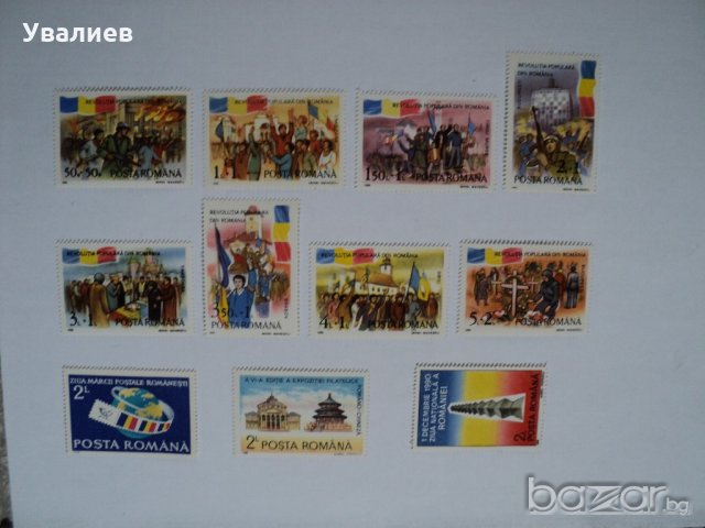 Пощенски марки от Румъния, снимка 3 - Филателия - 21322378