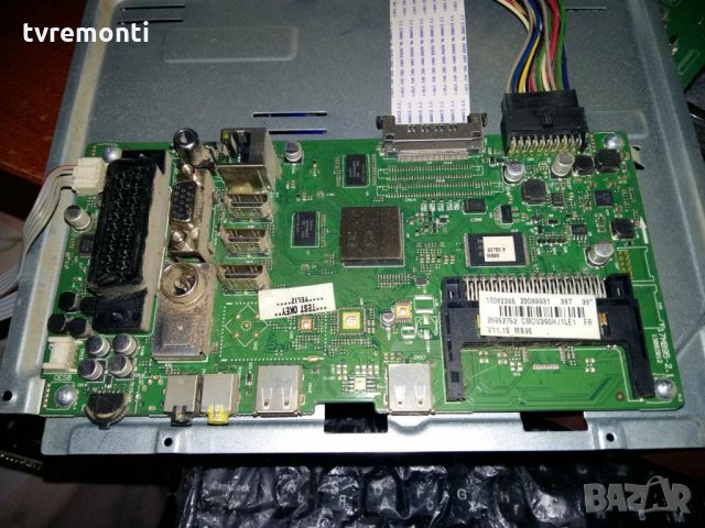 Main Board 17mb95-2.1