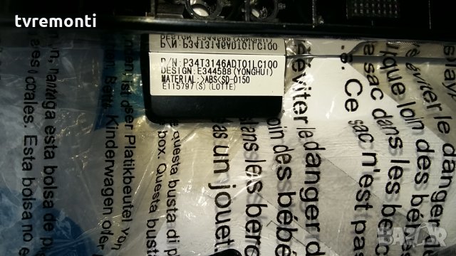 стойка за телевизор Philips 43PFS5803/12, снимка 4 - Стойки, 3D очила, аксесоари - 24794669