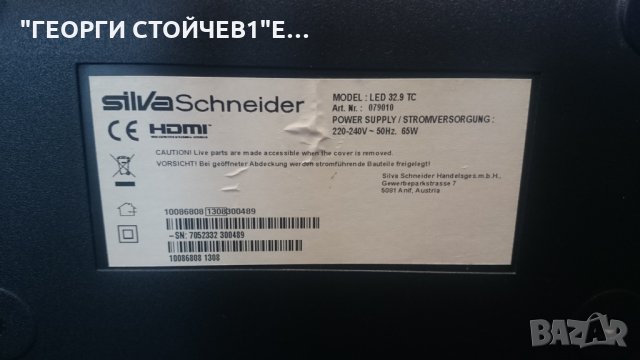 LED 32.9 TC СЪС СЧУПЕНА МАТРИЦА, снимка 3 - Части и Платки - 25931873