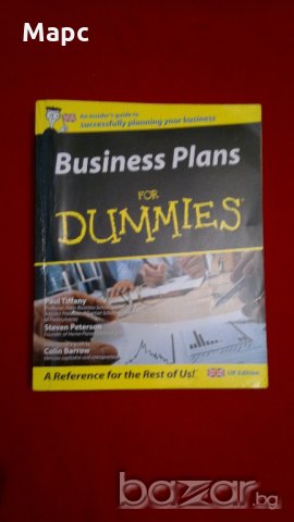 Business Plans for Dummies, снимка 6 - Художествена литература - 18846957