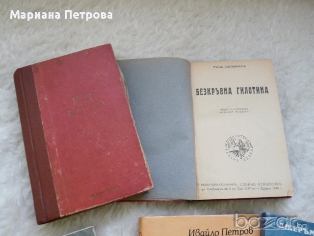 Книги от библиотека "Златни зърна", снимка 2 - Художествена литература - 17927166