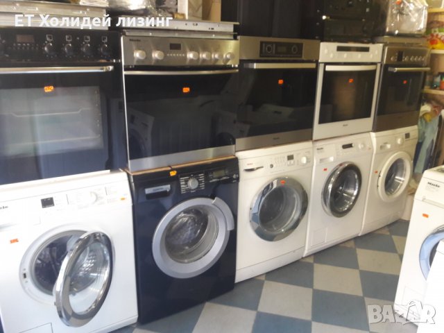 Уреди от Германия - С % ОТСТЪПКА