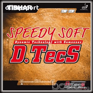 гуми за тенис на маса Tibhar Speedy SOFT D TECS  нови
