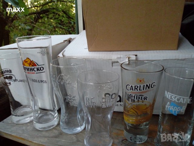 Чаши Ариана, Пиринско 0.3 l, снимка 1