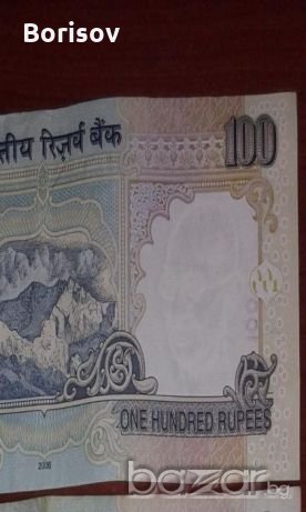 Банкноти от Индия, Португалия, Словения, снимка 2 - Нумизматика и бонистика - 20389515