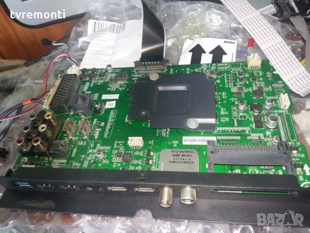 Main AV RSAG7.820.6392/ROH