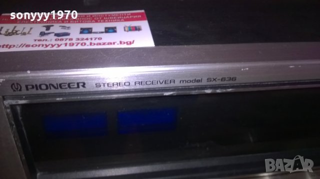pioneer receiver-КОЛЕКЦИЯ-внос швеицария, снимка 5 - Ресийвъри, усилватели, смесителни пултове - 24668633
