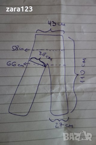 дамски ски панталон Etirel - XL, снимка 12 - Спортни екипи - 23961521