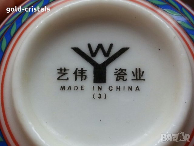 Изключително фин китайски порцелан, снимка 17 - Антикварни и старинни предмети - 22669902