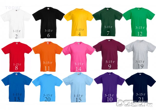 най-добрият син, снимка 5 - Тениски - 16973929