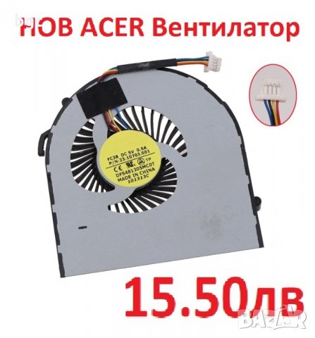 НОВ Вентилатор за Acer Aspire 60.4TU53.002 60.4TU17.001 23.10848.001 DFS481305MC0T 23.10703.001