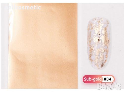 Отпечатващо фолио в злато, сребро и черно, снимка 2 - Продукти за маникюр - 23726693