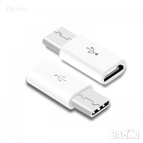  10 броя Micro USB букса букси към USB 3.1 Type C зарядно адаптер за Samsung Galaxy S8/ + huawei p20