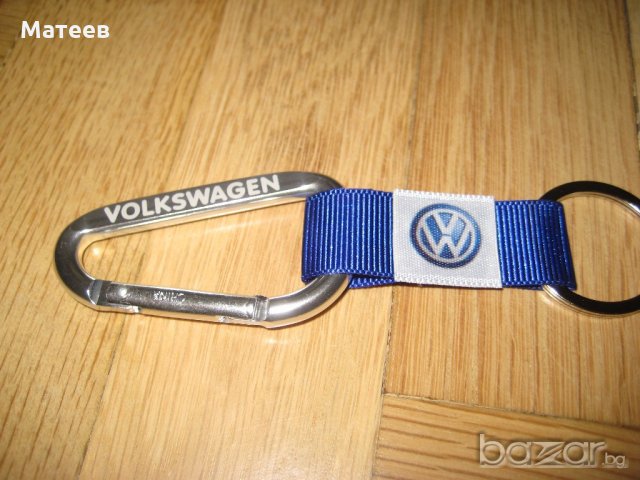 Ключодържател Фолксваген, Volkswagen, VW, снимка 3 - Аксесоари и консумативи - 18353497