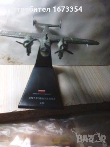 Модели на самолети