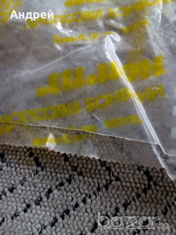 Опаковка от дропсови бонбони ЛИМОН, снимка 2 - Антикварни и старинни предмети - 20485063