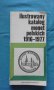 Ilustrowany katalog monet polskich 1916 – 1977 , снимка 1 - Художествена литература - 15275588
