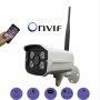 Широкоъгълна FULL HD 1080р 2 Mpx Onvif IR-Cut P2P 4 Array Ударо/Водоустойчива Метална IP Wifi Камера