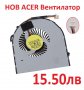 Нов Вентилатор за ACER ASPIRE V5-471G V5-531P V5-571p V5-471 V5-531G V5-571 V5-571G 23.10703.001