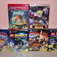 Нови ps3,Naruto,Lego Batman 3,Lord,Rings,Ni No Kuni,Батман,лего,пс3, снимка 1 - Игри за PlayStation - 12234608