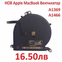 НОВ Вентилатор за APPLE MacBook Air A1370 A1465 A1369 A1466 MC504 MC965 MD232 MC503 MD231 2014 2015, снимка 2 - Части за лаптопи - 24702520