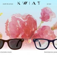 Всички модели рамки и слънчеви очила Kwiat, снимка 1 - Слънчеви и диоптрични очила - 24246046