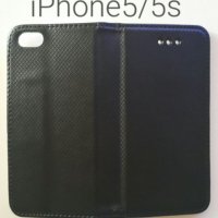 РАЗПРОДАЖБА!!! Калъф, кейс, силиконов гръб за iPhone iPhone 5 5s 6 (4.7) 7 (4.7) 7 (5.5), снимка 4 - Калъфи, кейсове - 23734026