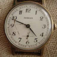 Продавам ръчни часовници-с единична цена от 10 до 25 лв. бройката. , снимка 7 - Антикварни и старинни предмети - 10976694