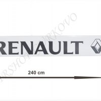 	Гумен калобран/предпазител за камион/ремарке Рено/Renault бял с червен надпис, снимка 10 - Аксесоари и консумативи - 24381249