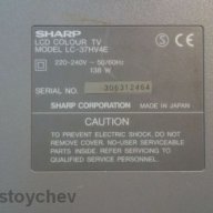 Sharp Lc-37hv4e С Изгорял Power Board, снимка 3 - Части и Платки - 10856133