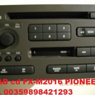 Suzuki Splash CQ-MX0770G 39101-51K0 PANASONIC MP3/WMA-оригинално CD за сузуки сплаш, снимка 13 - Аксесоари и консумативи - 11716359