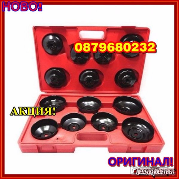 К-т за маслени филтри 14 части, снимка 1