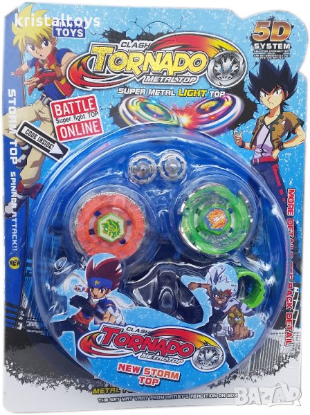 Детска играчка Бей блейд /Bey Blade/ с арена, снимка 1