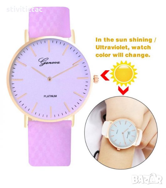 Часовник Geneva Термохромни-Лилав, снимка 1